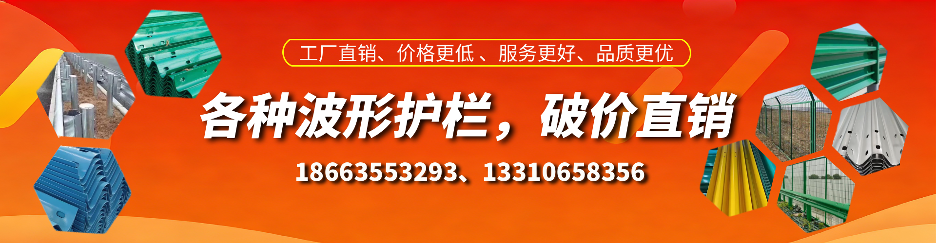 沙河波形护栏厂家